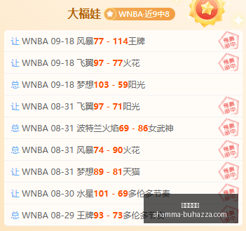 切尔西维尔,贝克连续,场破门,银河娱乐城官网,银河娱乐城App,银河娱乐城下载,银河娱乐城登录,银河娱乐城平台