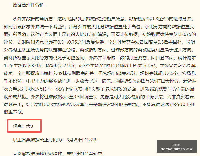 亚马尔首发,奇迹,战全胜,银河娱乐城官网,银河娱乐城App,银河娱乐城下载,银河娱乐城登录,银河娱乐城平台