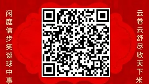 电竞战队转会潮，新赛季引期待