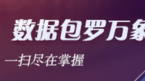 设计内幕银河娱乐城下载： 深度访谈终极指南